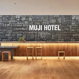 Muji Ginza Отель